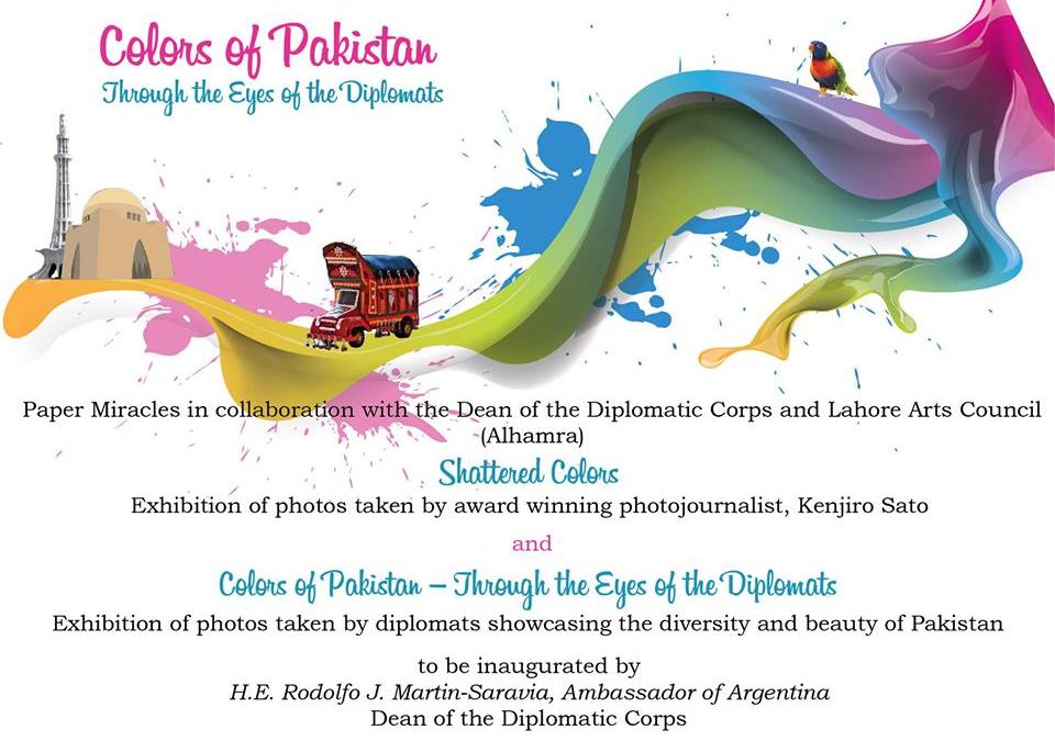 Photography exhibition cum contest at Lahore Arts Council (Alhamra)